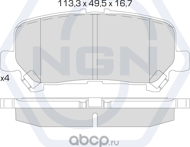 Колодки тормозные керамические, задние (NGN). Артикул 3502441
