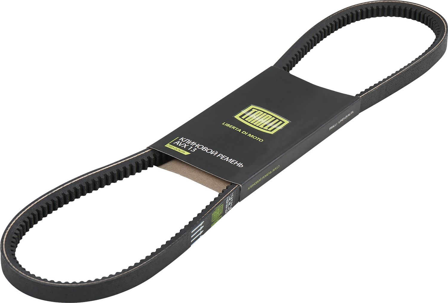 Приводной ремень клиновой Trialli (Неопрен (хлоропреновый каучук)). Артикул AVX13X1000
