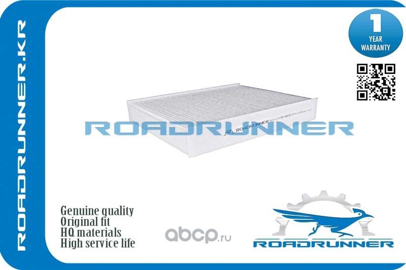 Фильтр салона (Roadrunner). Артикул RR0013FL