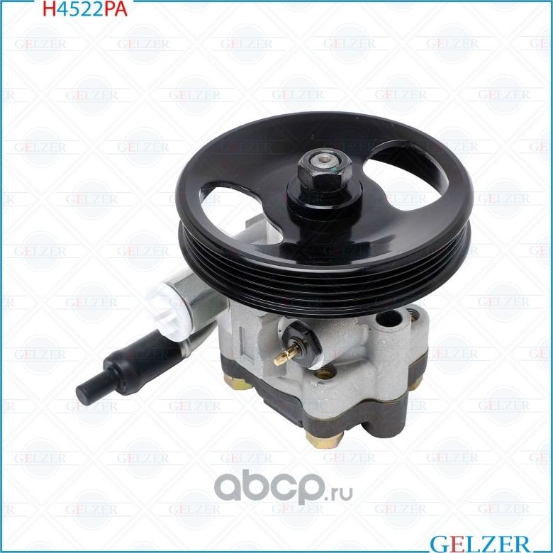 Насос ГУР KIA Sephia (FB) 1995-1997, KIA Sephia (FB) 1997-2001, KIA Shuma (FB) 1 (Gelzer). Артикул H4522PA