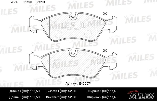 Тормозные колодки Miles (Low-Metallic) передние для Daewoo Espero 1991-1999. Артикул E400074