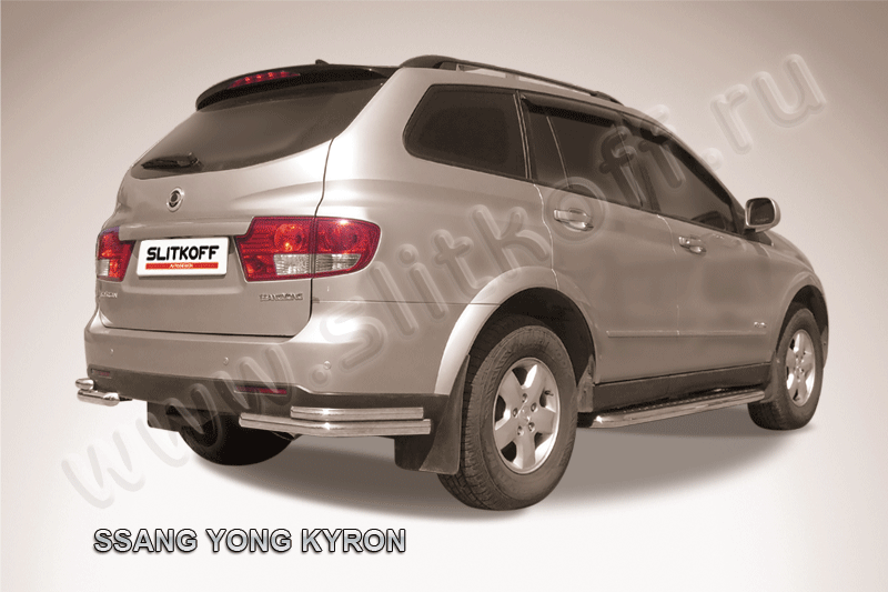 Защита Slitkoff задняя уголки d57+d42 двойные для SsangYong Kyron 2005-2015. Артикул SYK016
