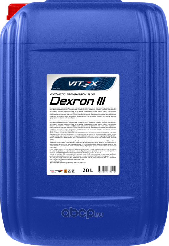 Масло VITEX Dexron III Specifications  General Motors Dexron III-H (20л). Артикул V312006