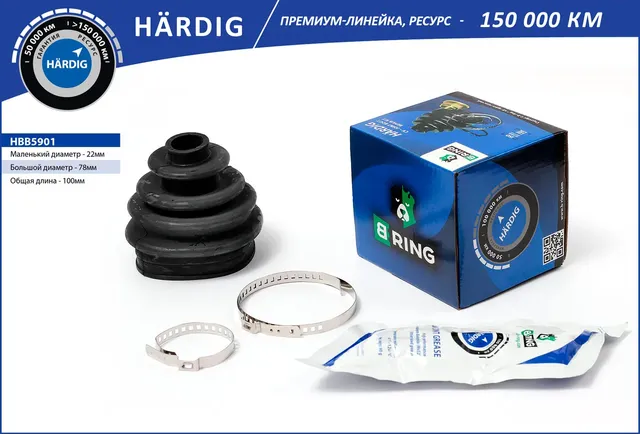 Пыльник шруса NISSAN Micra III (наруж.) [22x78x100] (HBB5901) B-RING HARDIG B-Ring. Артикул HBB5901