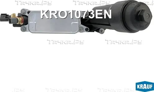 Корпус масляного фильтра (Krauf). Артикул KRO1073EN