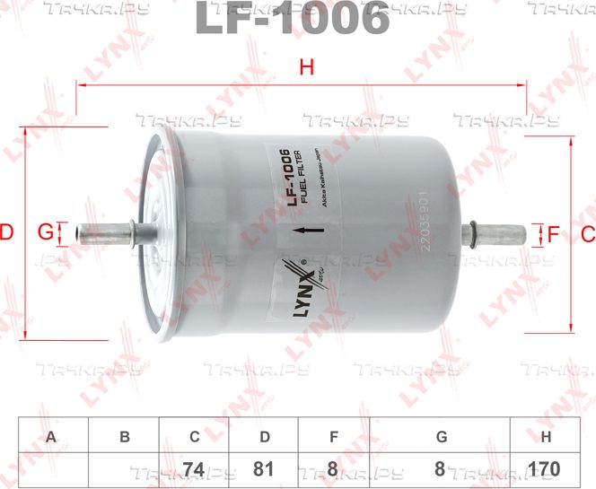 Топливный фильтр LYNXauto для Chery IndiS (S18D) I 2010-2015. Артикул LF-1006