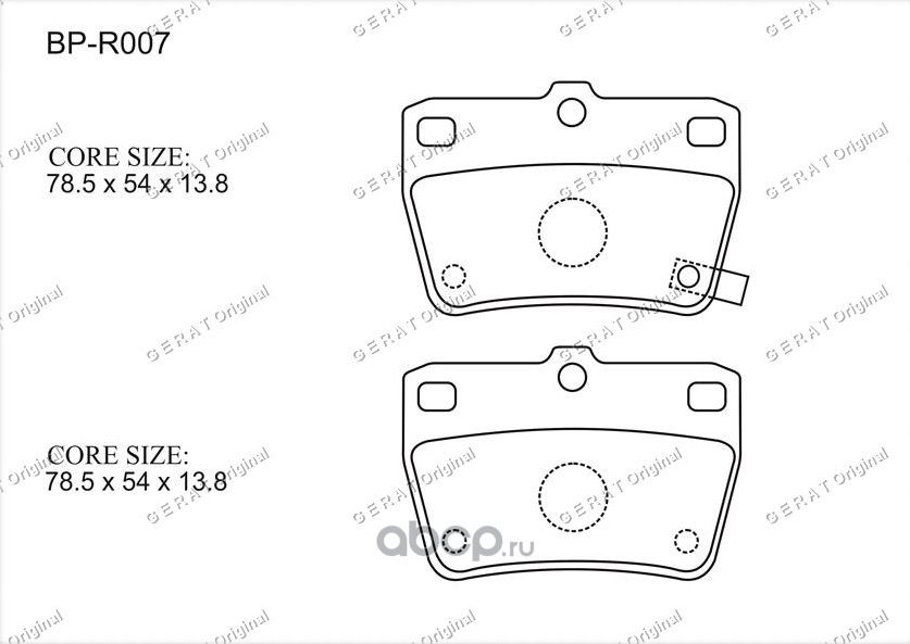 Тормозные колодки Gerat BP-R007 (задние) Gerat. Артикул BPR007
