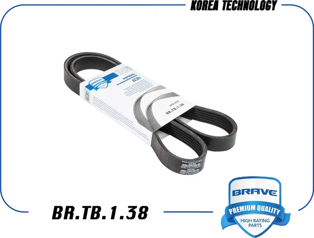 Ремень поликлиновый (Brave). Артикул BRTB138