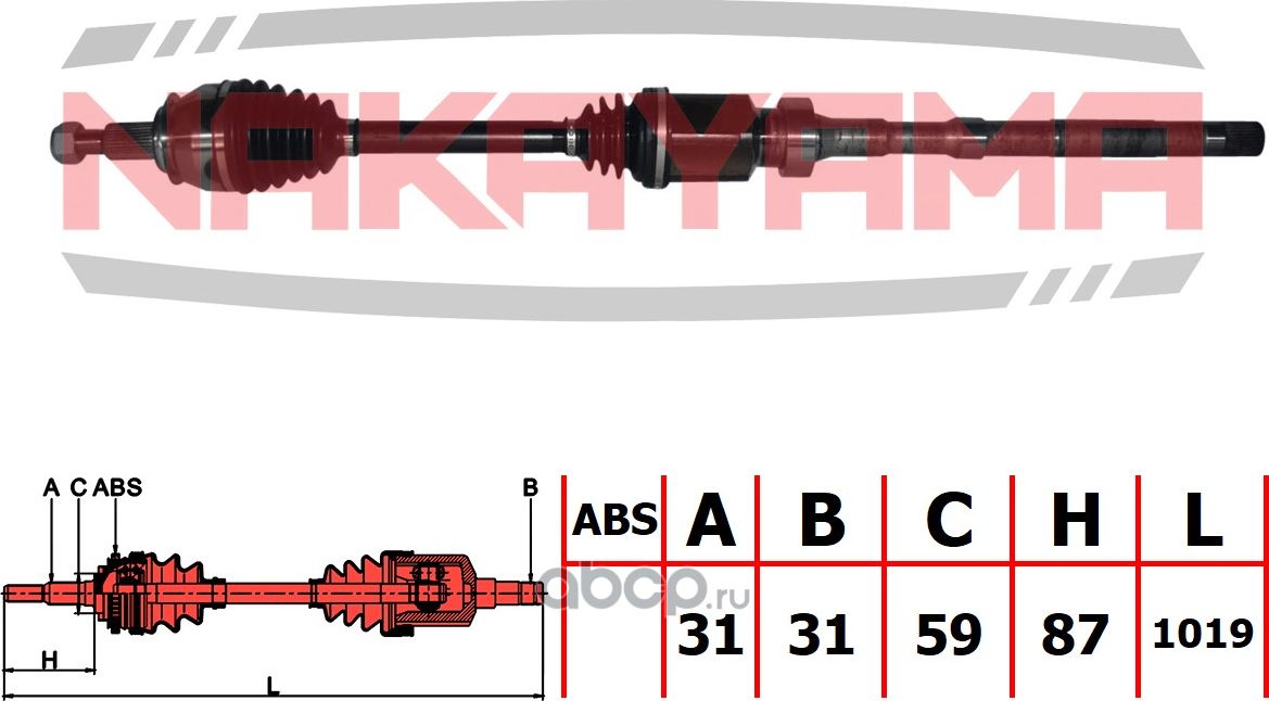Вал приводной, передний правый (Nakayama). Артикул ND2165NY
