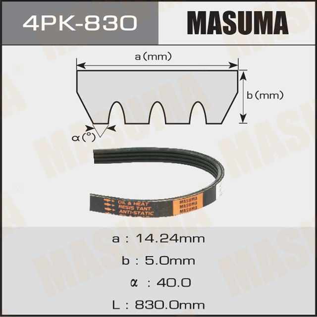 Приводной ремень поликлиновой Masuma. Артикул 4PK-830