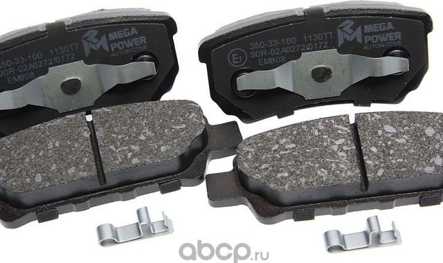 Колодки тормозные MITSUBISHI Lancer (03-),Outlander (03-) DODGE Caliber задние ( (Megapower) Megapower. Артикул 35033100