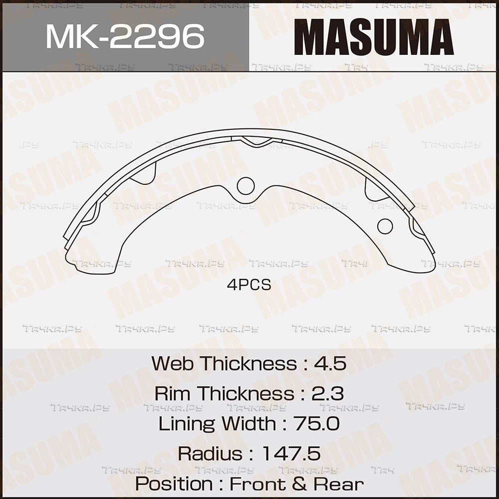 Тормозные колодки Masuma. Артикул MK-2296