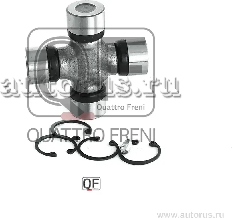 КРЕСТОВИНА КАРДАННОГО ВАЛА 27X83 (Quattro Freni). Артикул qf13c00004