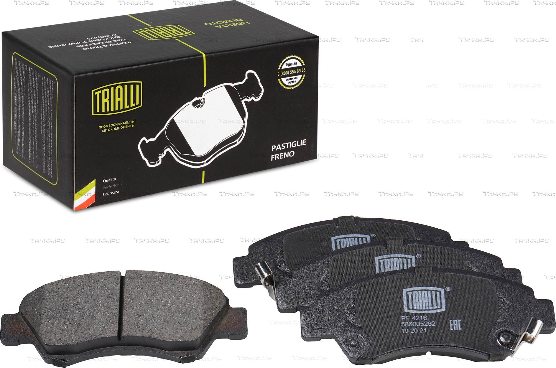 Тормозные колодки Trialli (Low-Metallic) передние для Honda Civic V 1991-1995. Артикул PF 4216