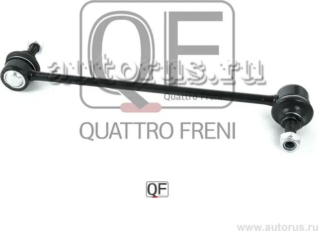 Стойка стабилизатора fr (Quattro Freni). Артикул qf13d00016