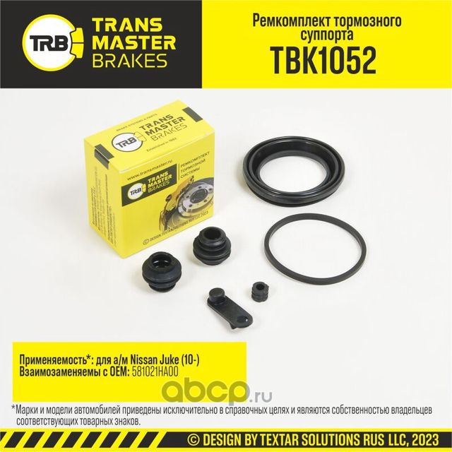Ремкомплект тормозного суппорта, NISSAN JUKE 10-, передняя ось, d.57 мм (Transmaster). Артикул TBK1052