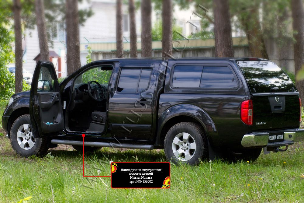 Накладки Русская Артель на внутренние пороги дверей для Nissan Navara D40 2004-2015. Артикул NN-156002