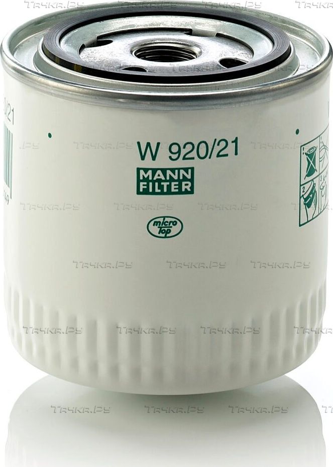 Масляный фильтр Mann-Filter для ВАЗ 2101 1970-2005. Артикул W 920/21