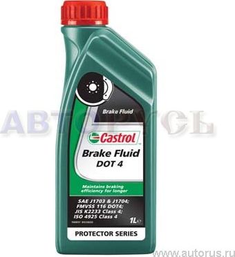 Castrol Brake Fluid Dot-4 1л. Тормозная жидкость. Артикул 157D5A