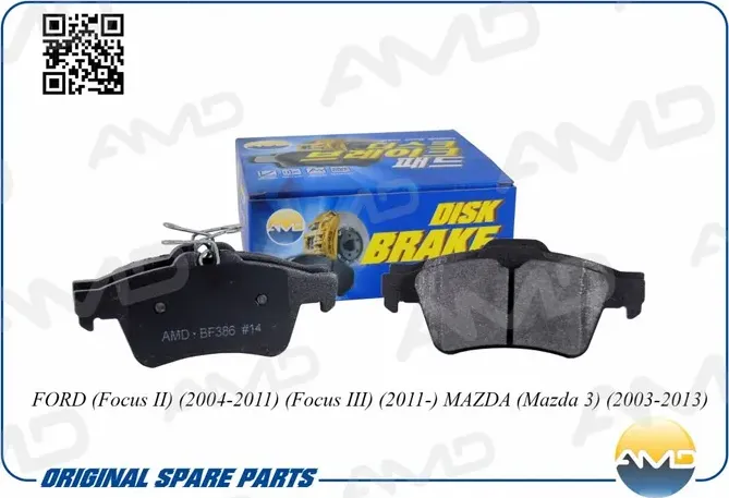Колодки тормозные FORD/MAZDA FOCUS 2/MAZDA 3 задн. (AMD) AMD. Артикул AMDBF386