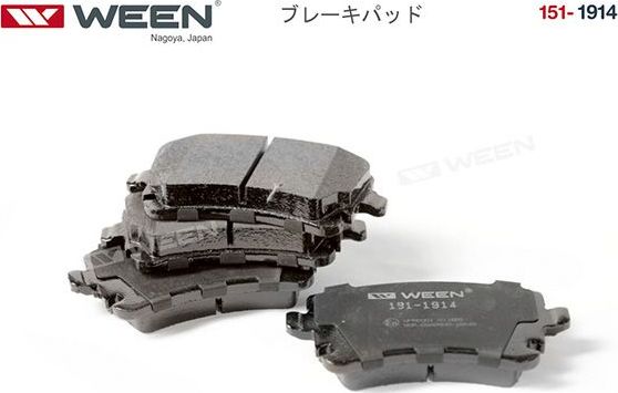 Тормозные колодки WEEN задние для Audi A6 allroad II (C6) 2006-2011. Артикул 151-1914