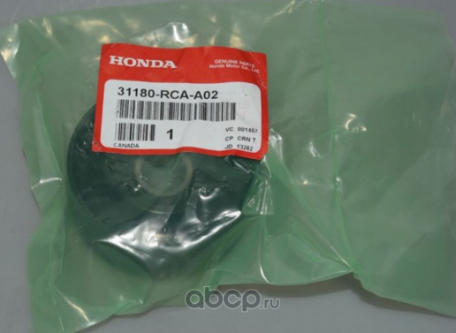 Натяжной ролик (натяжитель) приводного поликлинового ремня Honda. Артикул 31180RCAA02
