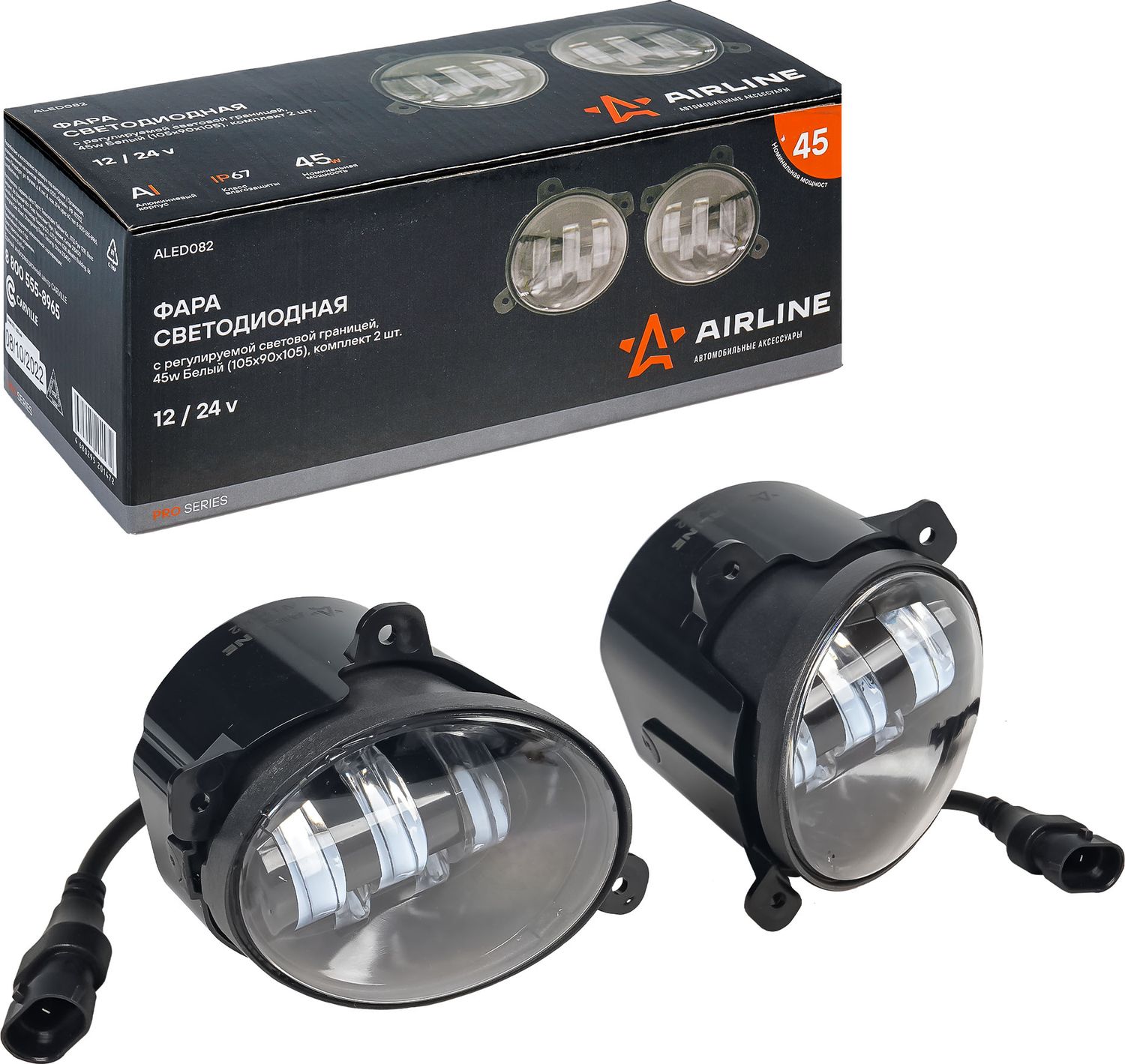 Фара светодиод  регулир.свет.граница  45W Бел  105х90х105  кмпл 2шт. PRO (ALED082) (Airline). Артикул aled082