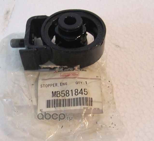 Подушка (опора) двигателя Mitsubishi. Артикул MB581845