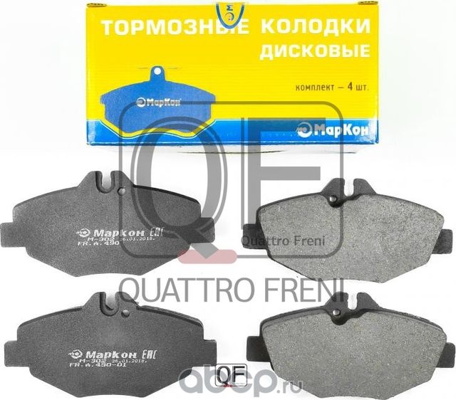 Колодки тормозные дисковые (передние) к-т MERCEDES E-Class III (S211  W211)  (Markon). Артикул 49000195