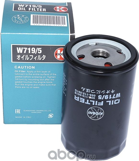 Фильтр масляный Kioshi W719/5, C-010 Kioshi. Артикул W7195