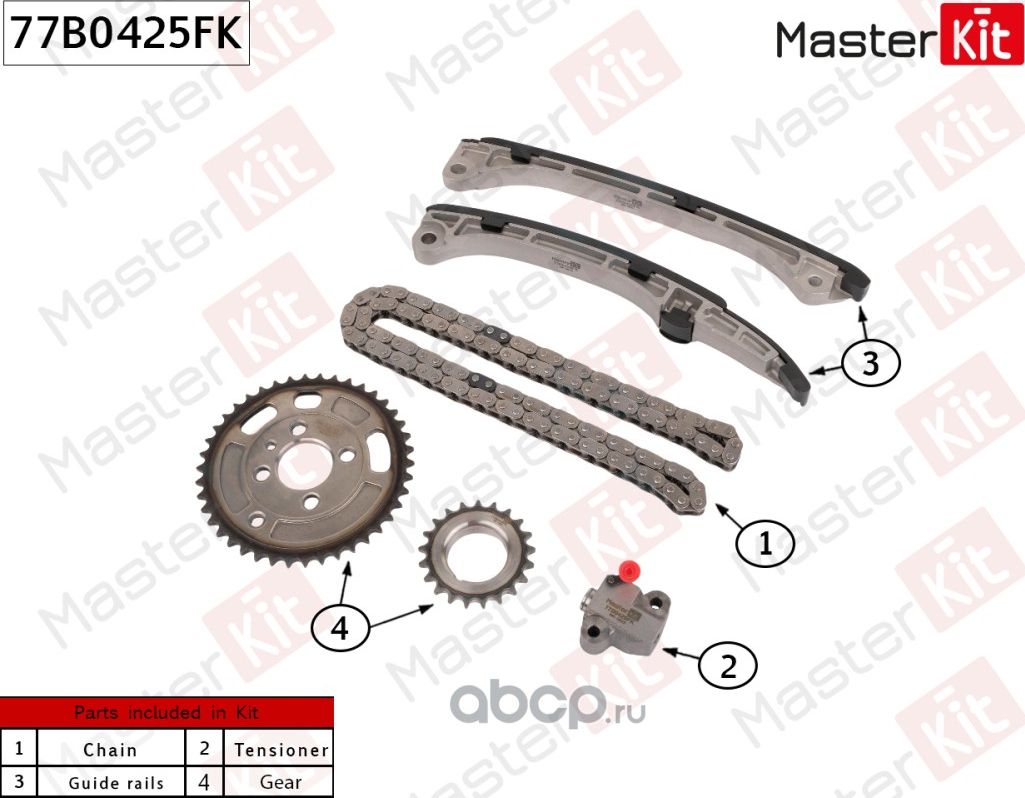 77B0425FK Комплект цепи ГРМ TOYOTA/LEXUS 1AD-FTV/2AD-FTV (2013-) (Master KIT). Артикул 77b0425fk