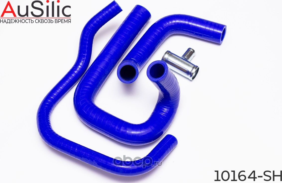 Силиконовый патрубок радиатора нижний (составной к-т из 3 шт (гарантия 2 года) (Ausilic). Артикул 10164SH