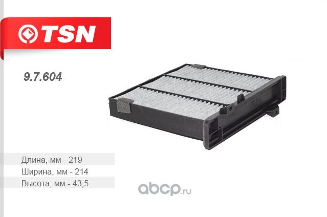 Эл. фильтр. воз. (TSN). Артикул 97604