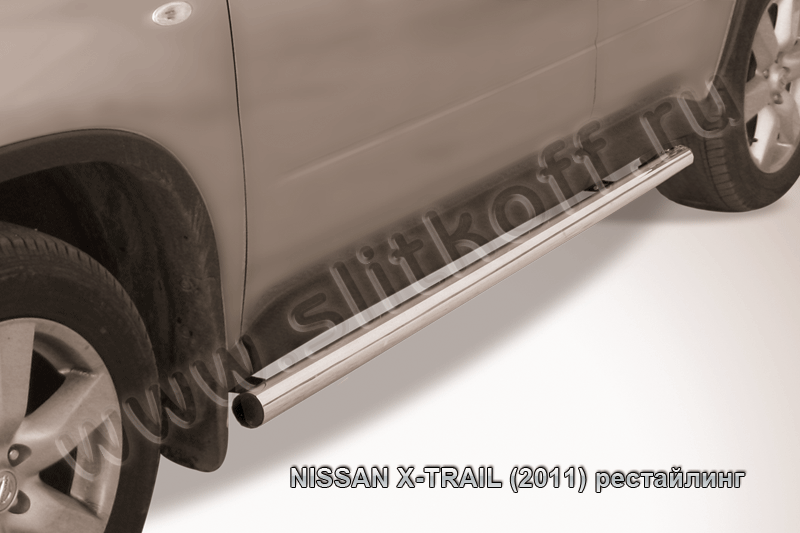 Пороги Slitkoff труба d57 для Nissan X-Trail T31 2011-2014. Артикул NXT11-007