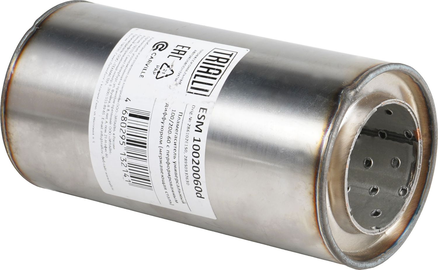 Пламегаситель Trialli. Артикул ESM 10020060d