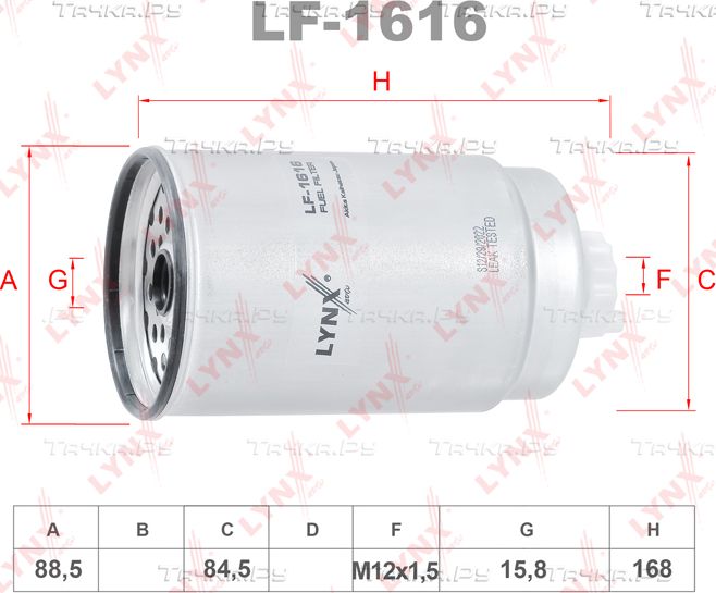 Топливный фильтр LYNXauto для Ford Transit V 1994-2000. Артикул LF-1616