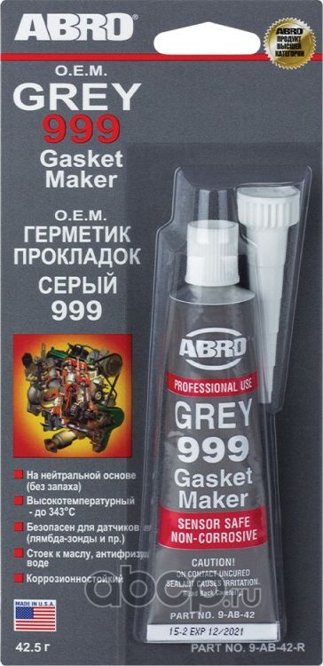 Герметик силиконовый (Abro). Артикул 9-AB-42