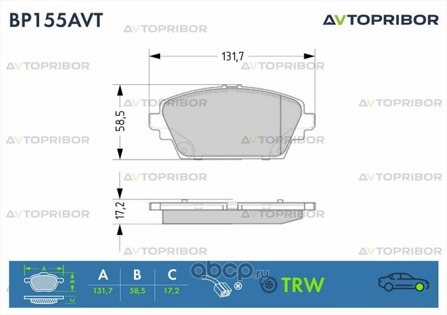 Колодки тормозные передние без датчика Nissan Primera (02-) (Автоприбор). Артикул BP155AVT
