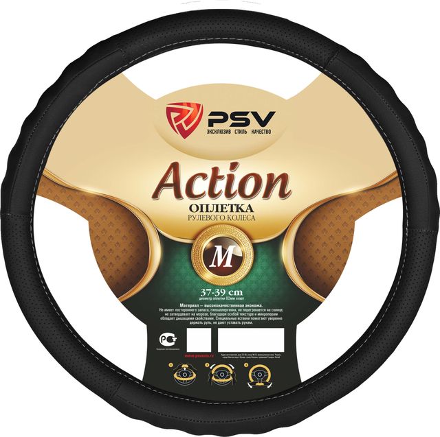 Оплётка на руль PSV Action Fiber (размер M, экокожа, цвет ЧЕРНЫЙ). Артикул 121936