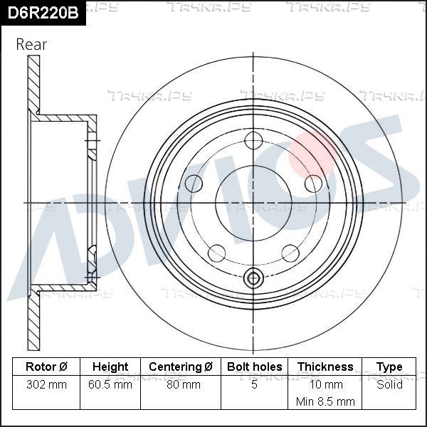 Тормозной диск Advics для Peugeot 4007 2007-2013. Артикул D6R220B