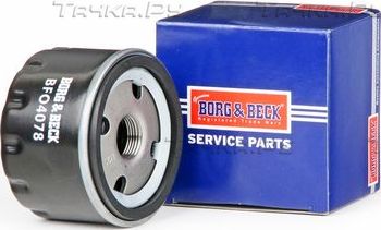 Масляный фильтр Borg & Beck для Fiat 500 II 2020-2026. Артикул BFO4078