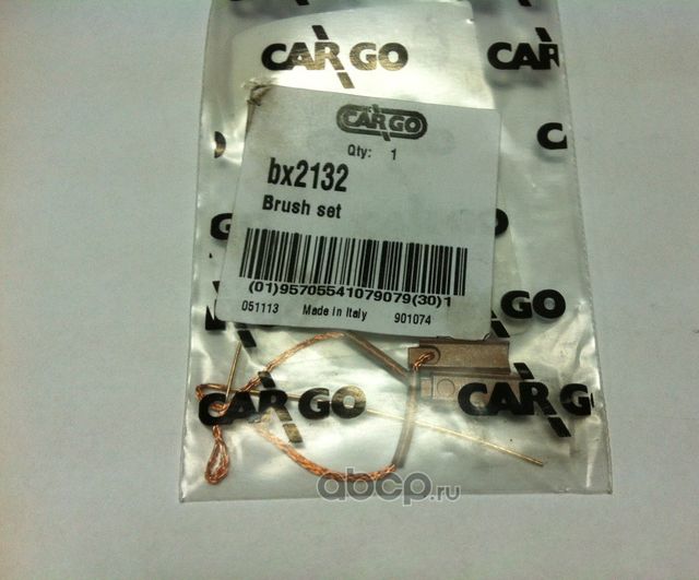 Щетки генератора комплект (HC-Cargo). Артикул BX2132