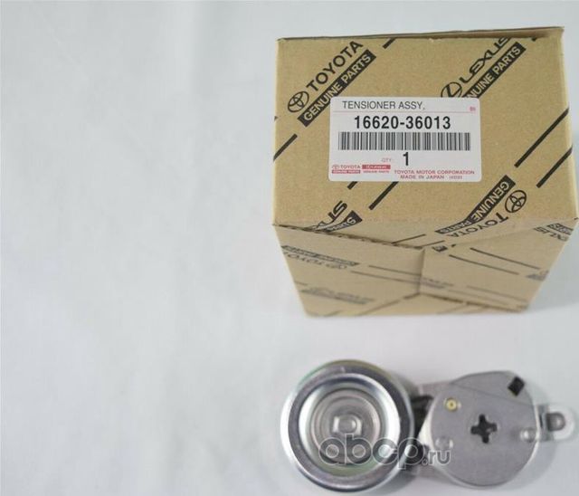 Натяжной ролик (натяжитель) приводного поликлинового ремня Toyota. Артикул 1662036013
