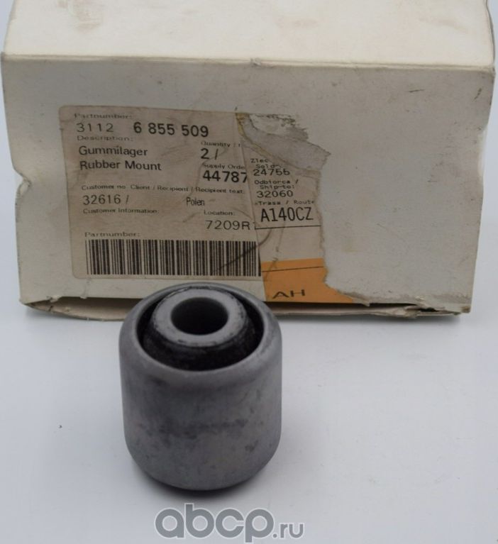 Рычаг подвески BMW. Артикул 31126855509