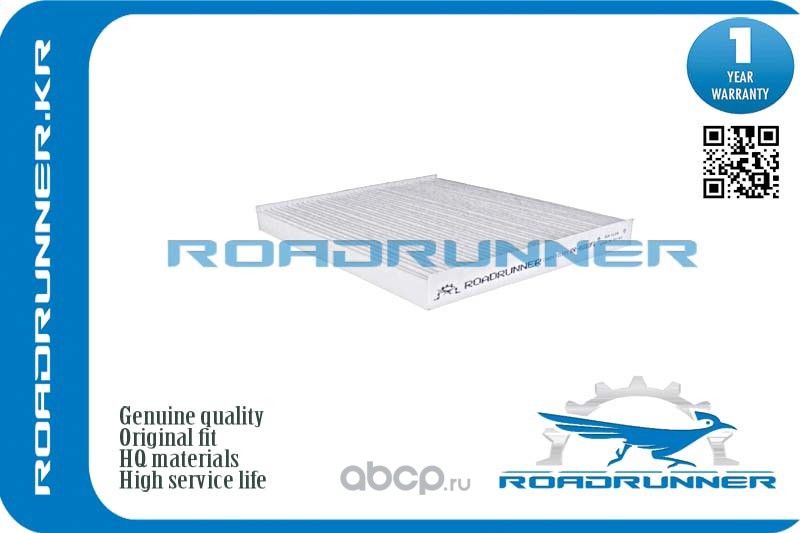 Фильтр салона (Roadrunner). Артикул RR0010FL