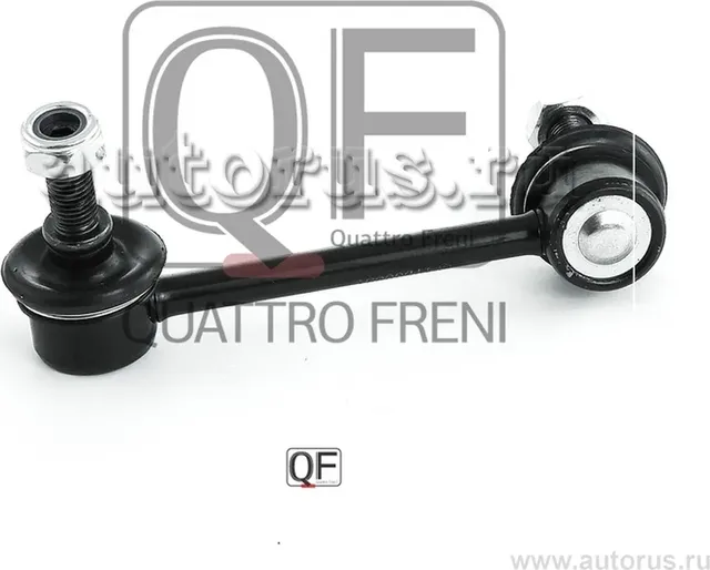 СТОЙКА СТАБИЛИЗАТОРА задн. (Quattro Freni). Артикул QF17D00031