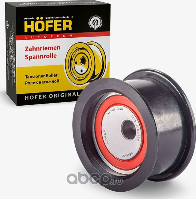 Ролик ВАЗ привода ГРМ 2112-1006120 (натяжной) (16клап). (Hofer). Артикул HF608340