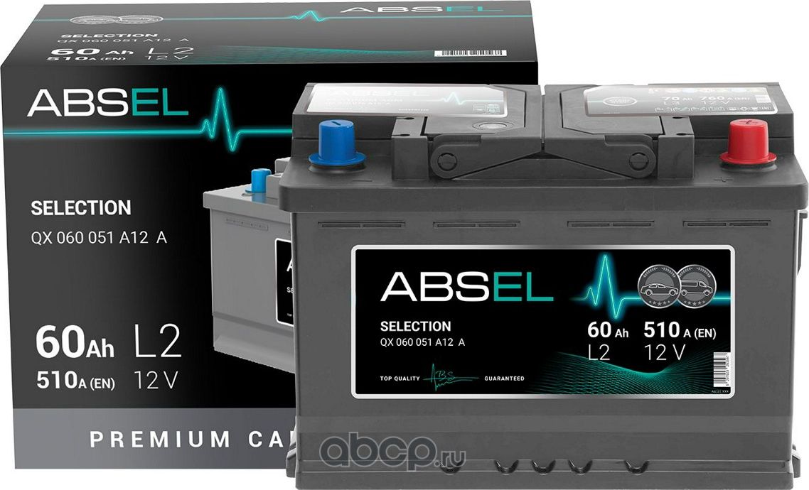 Аккумулятор ABSEL SELECTION 12V L2 60Ah 510A (0) ОП (легковая) type EURO (242x17 Absel. Артикул QX060051A12A