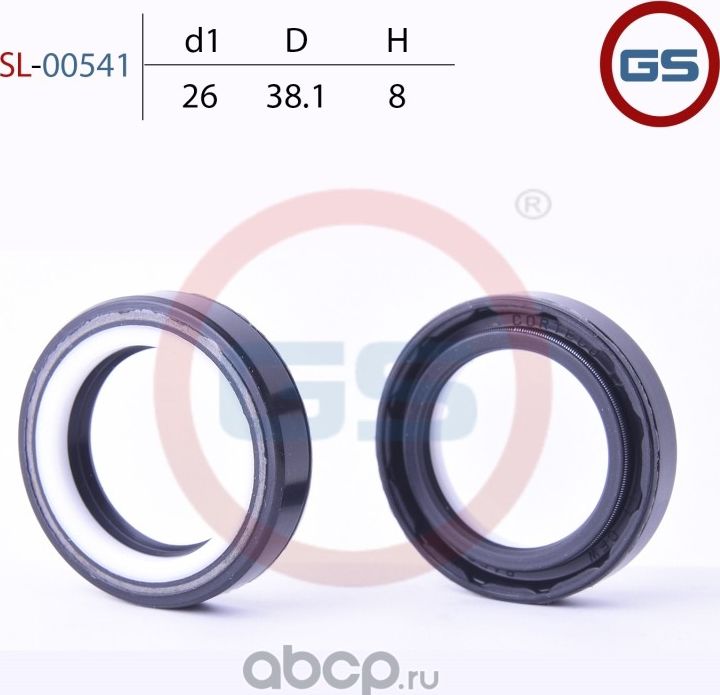 Сальник рулевой рейки 26 38.1 8 (GS). Артикул SL00541