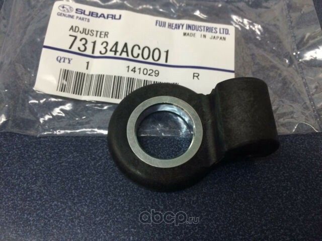 Натяжной ролик (натяжитель) приводного поликлинового ремня Subaru. Артикул 73134AC001